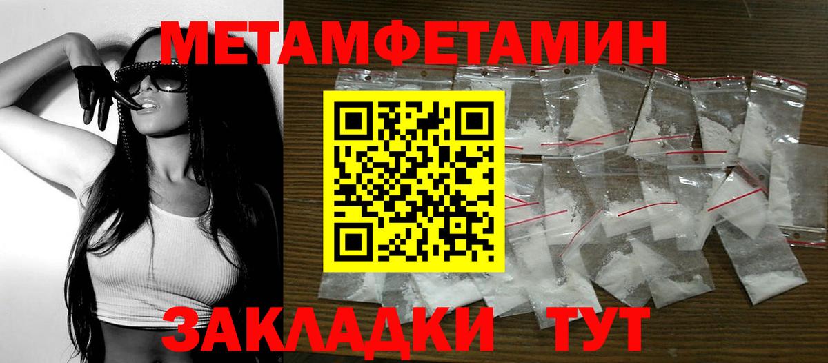 АМФЕТАМИН 98% Дмитров