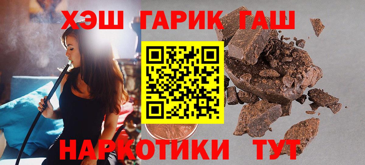 ГАШ VHQ Дмитров