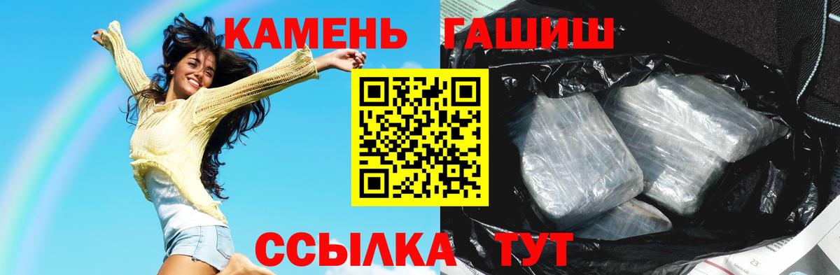 Дмитров  где купить наркоту  Вход с VPN  ГАШИШ хэш  ГАШ индика сатива  Гашиш 