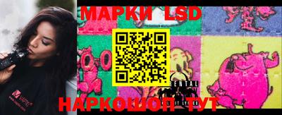 ECSTASY Ливны