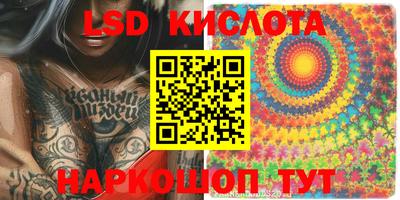 ECSTASY Ливны
