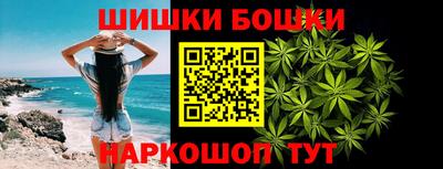 гашиш Дмитров