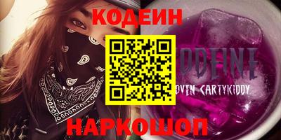 скорость Ликино-Дулёво
