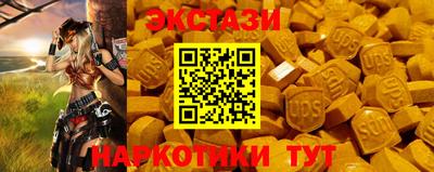 ECSTASY Ливны
