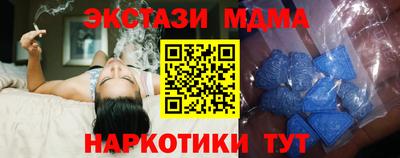 ECSTASY Ливны