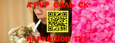 ECSTASY Ливны