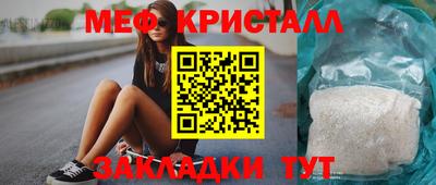 скорость Ликино-Дулёво