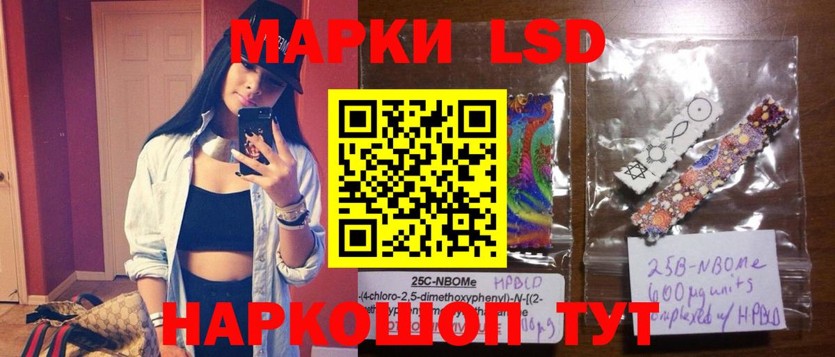 Лсд 25 экстази ecstasy  LSD-25 экстази ecstasy  гидра ссылка  Дмитров  Вход с VPN  Лсд 25 экстази 