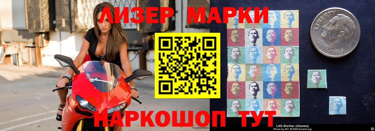 Лсд 25 экстази кислота Дмитров