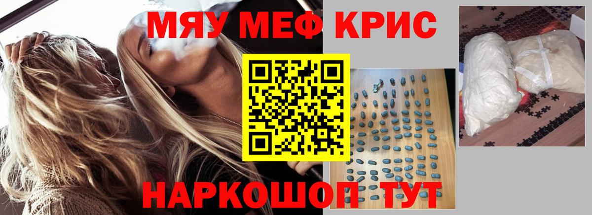 МЕФ  Дмитров