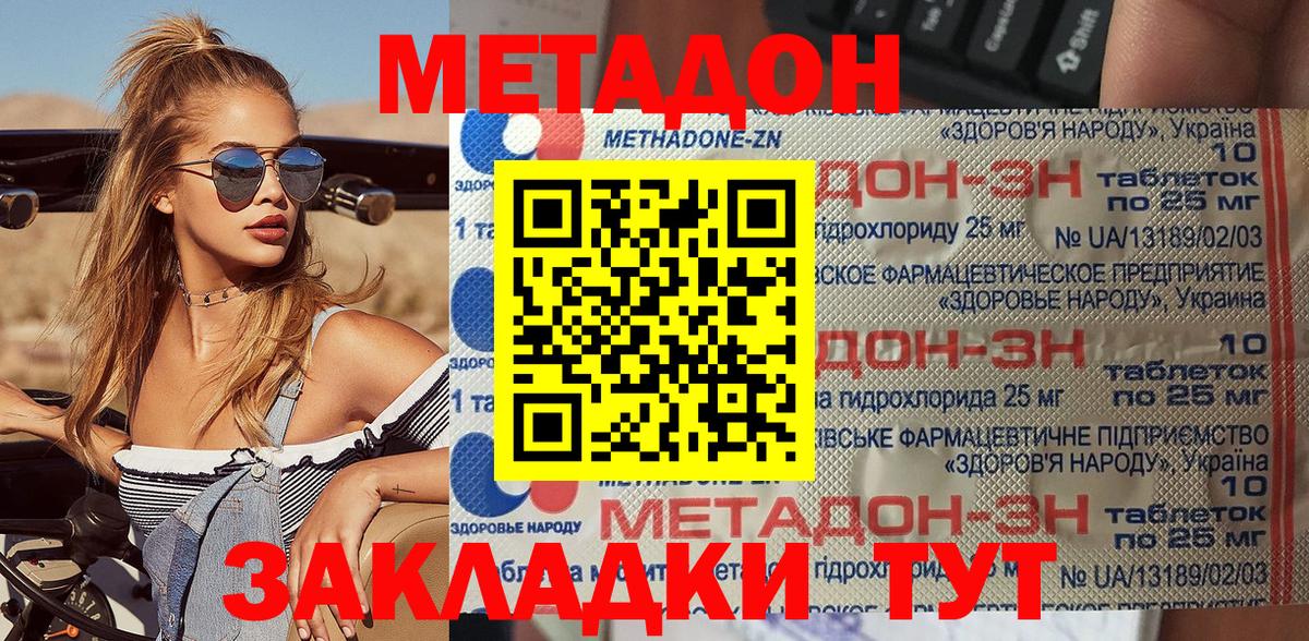 Гашиш Дмитров