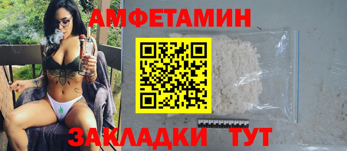 МЕТАМФЕТАМИН винт Дмитров