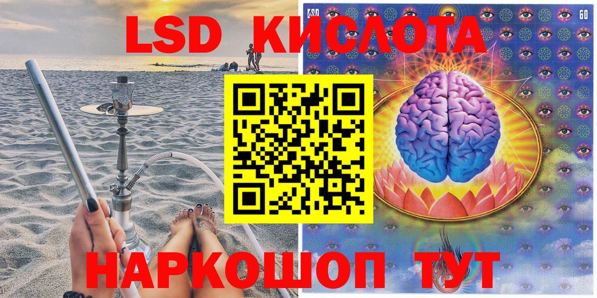 Дмитров  Марки 25I-NBOMe  Вход с VPN  Марки N-bome 1500мкг 