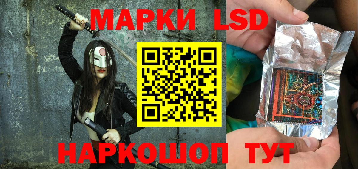 Наркотические марки 1500мкг Дмитров