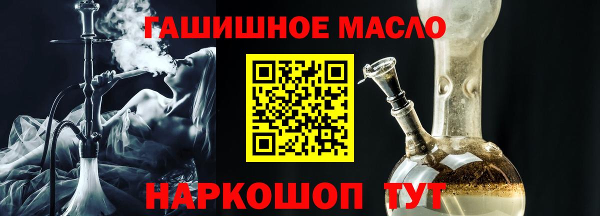 Дистиллят ТГК жижа  Вход с VPN  Дмитров 