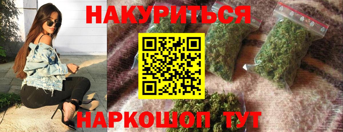 Дмитров  Конопля Amnesia  Вход с VPN  Канабис AK-47 